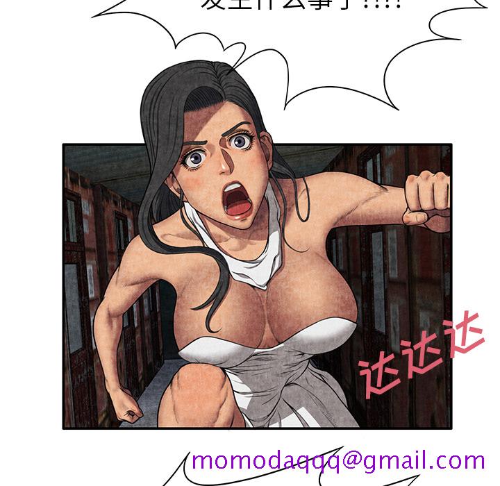 去幸岛[抖漫]韩漫全集-去幸岛-第 6 章无删减无遮挡章节图片 
