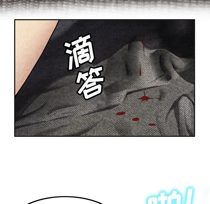 去幸岛[抖漫]韩漫全集-去幸岛-第 6 章无删减无遮挡章节图片 