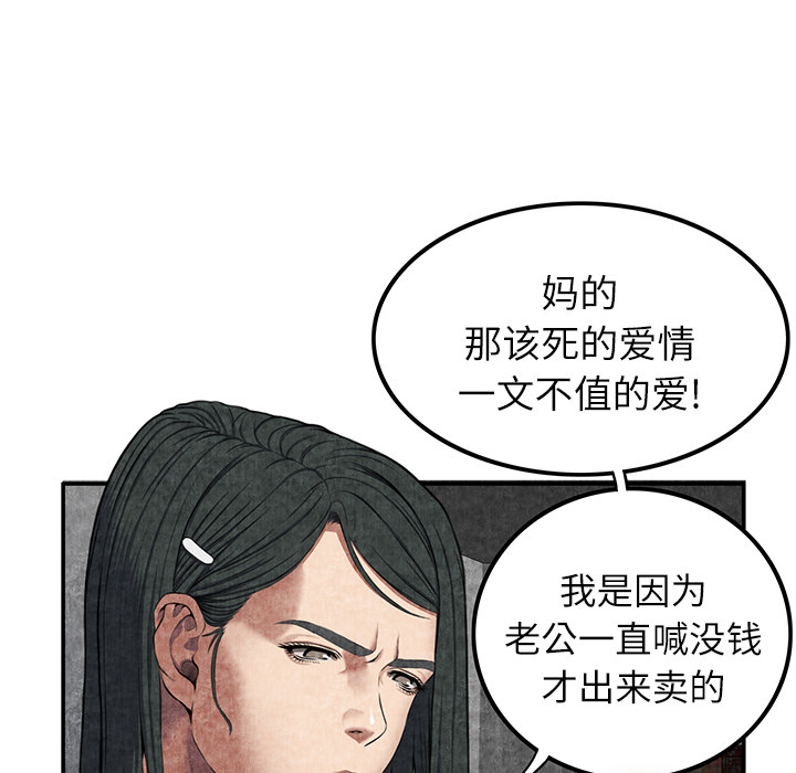 去幸岛[抖漫]韩漫全集-去幸岛-第 6 章无删减无遮挡章节图片 