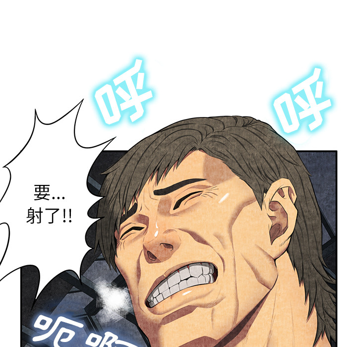 去幸岛[抖漫]韩漫全集-去幸岛-第 6 章无删减无遮挡章节图片 