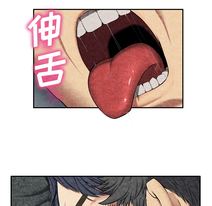 去幸岛[抖漫]韩漫全集-去幸岛-第 6 章无删减无遮挡章节图片 