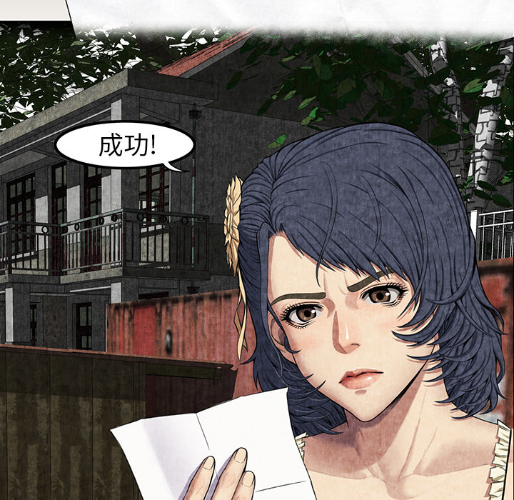 去幸岛[抖漫]韩漫全集-去幸岛-第 7 章无删减无遮挡章节图片 