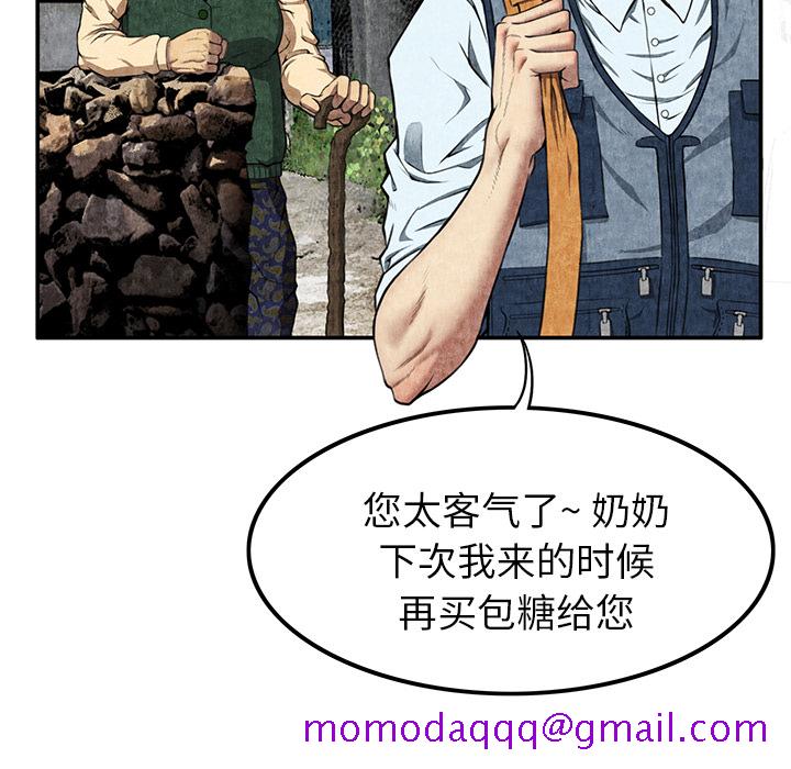 去幸岛[抖漫]韩漫全集-去幸岛-第 7 章无删减无遮挡章节图片 