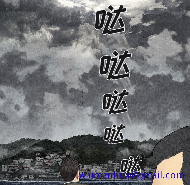去幸岛[抖漫]韩漫全集-去幸岛-第 7 章无删减无遮挡章节图片 
