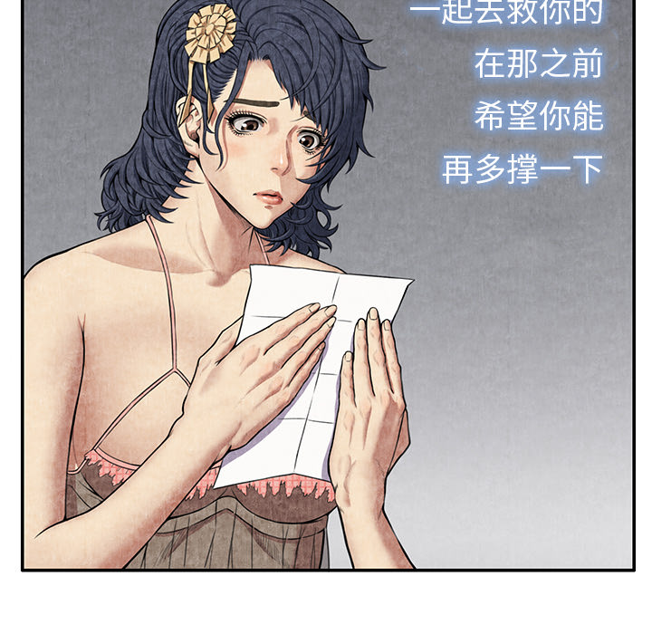 去幸岛[抖漫]韩漫全集-去幸岛-第 7 章无删减无遮挡章节图片 