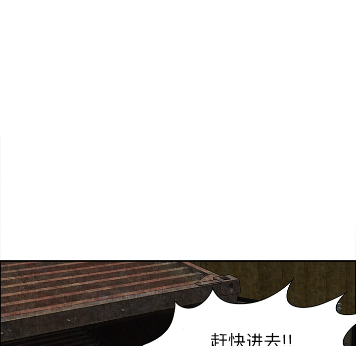 去幸岛[抖漫]韩漫全集-去幸岛-第 7 章无删减无遮挡章节图片 