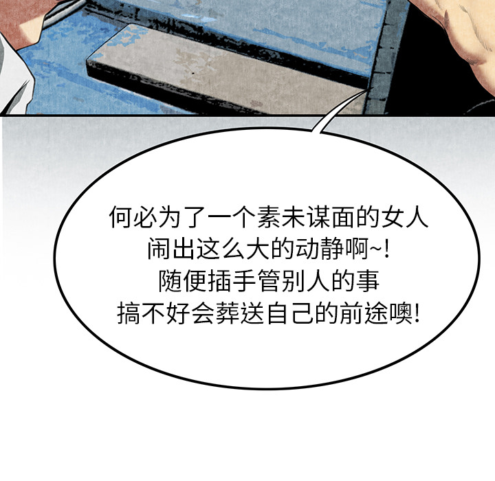 去幸岛[抖漫]韩漫全集-去幸岛-第 7 章无删减无遮挡章节图片 