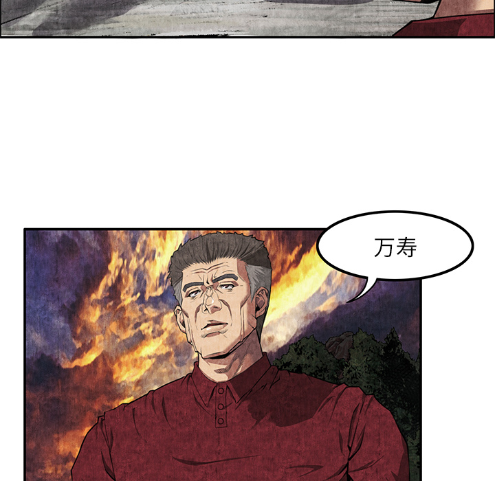 去幸岛[抖漫]韩漫全集-去幸岛-第 7 章无删减无遮挡章节图片 