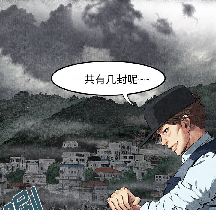 去幸岛[抖漫]韩漫全集-去幸岛-第 7 章无删减无遮挡章节图片 