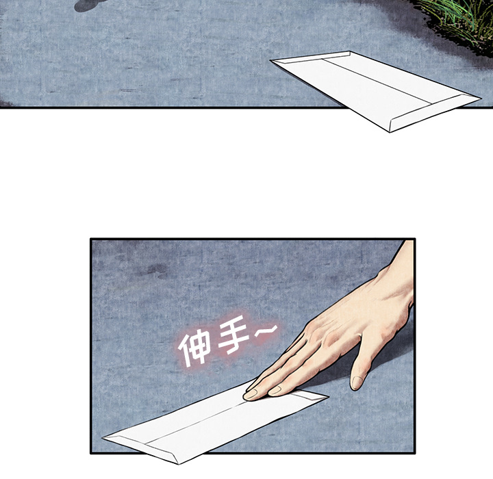 去幸岛[抖漫]韩漫全集-去幸岛-第 7 章无删减无遮挡章节图片 