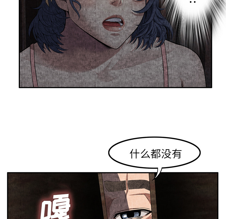 去幸岛[抖漫]韩漫全集-去幸岛-第 7 章无删减无遮挡章节图片 