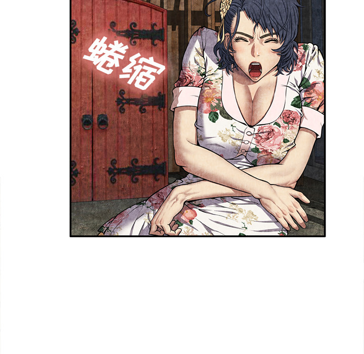 去幸岛[抖漫]韩漫全集-去幸岛-第 7 章无删减无遮挡章节图片 