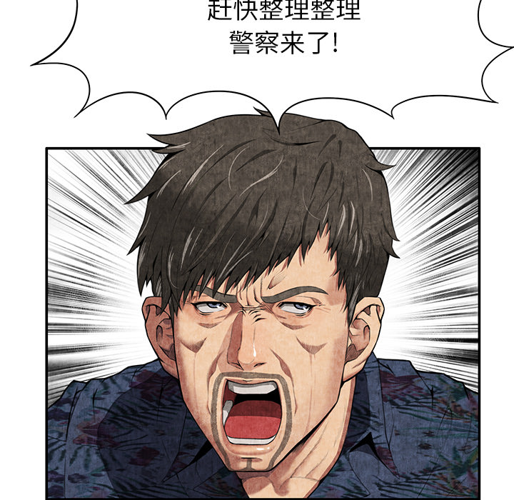 去幸岛[抖漫]韩漫全集-去幸岛-第 7 章无删减无遮挡章节图片 