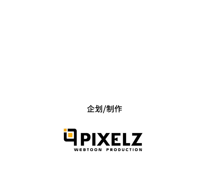 去幸岛[抖漫]韩漫全集-去幸岛-第 7 章无删减无遮挡章节图片 