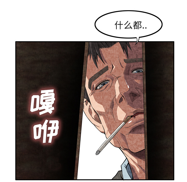 去幸岛[抖漫]韩漫全集-去幸岛-第 7 章无删减无遮挡章节图片 