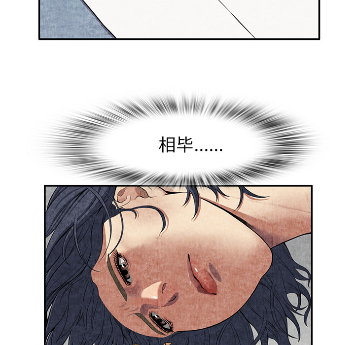 去幸岛[抖漫]韩漫全集-去幸岛-第 7 章无删减无遮挡章节图片 