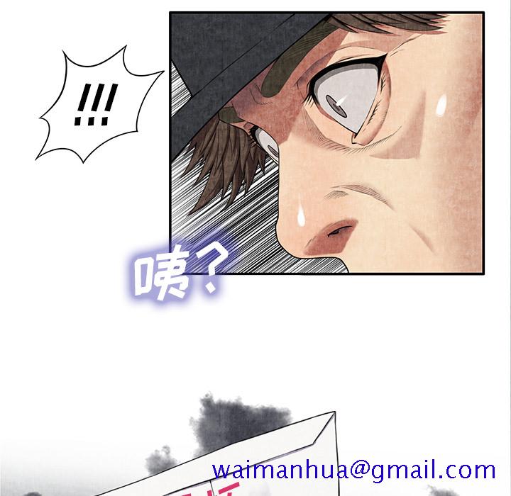 去幸岛[抖漫]韩漫全集-去幸岛-第 7 章无删减无遮挡章节图片 