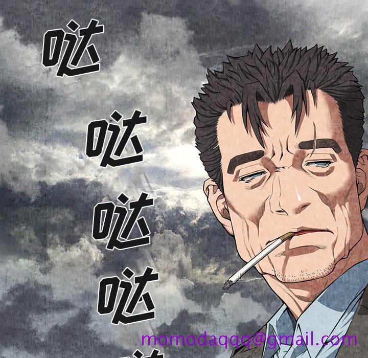 去幸岛[抖漫]韩漫全集-去幸岛-第 7 章无删减无遮挡章节图片 