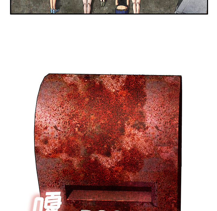 去幸岛[抖漫]韩漫全集-去幸岛-第 7 章无删减无遮挡章节图片 