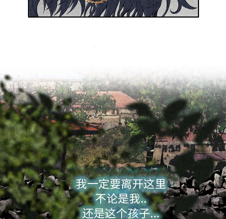 去幸岛[抖漫]韩漫全集-去幸岛-第 7 章无删减无遮挡章节图片 