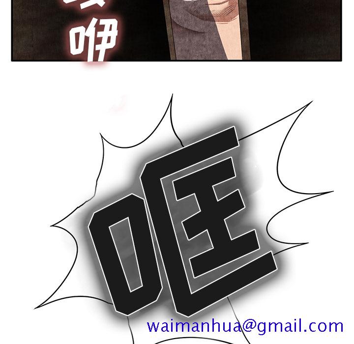 去幸岛[抖漫]韩漫全集-去幸岛-第 7 章无删减无遮挡章节图片 