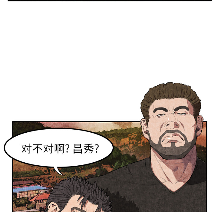 去幸岛[抖漫]韩漫全集-去幸岛-第 7 章无删减无遮挡章节图片 