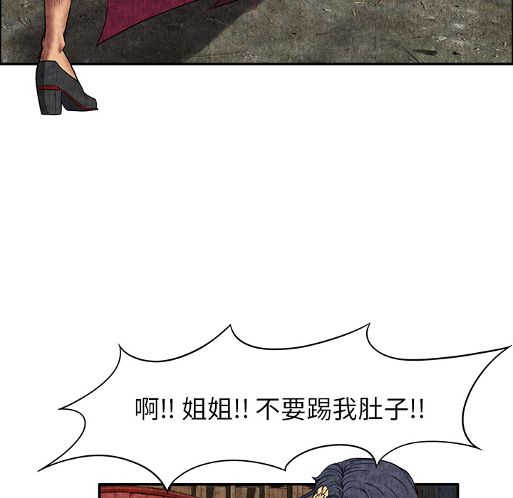 去幸岛[抖漫]韩漫全集-去幸岛-第 7 章无删减无遮挡章节图片 