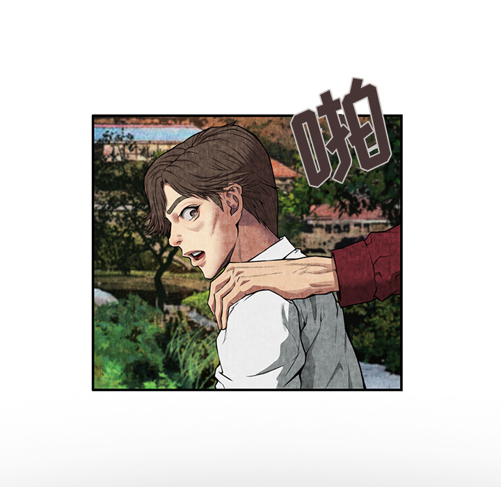 去幸岛[抖漫]韩漫全集-去幸岛-第 7 章无删减无遮挡章节图片 