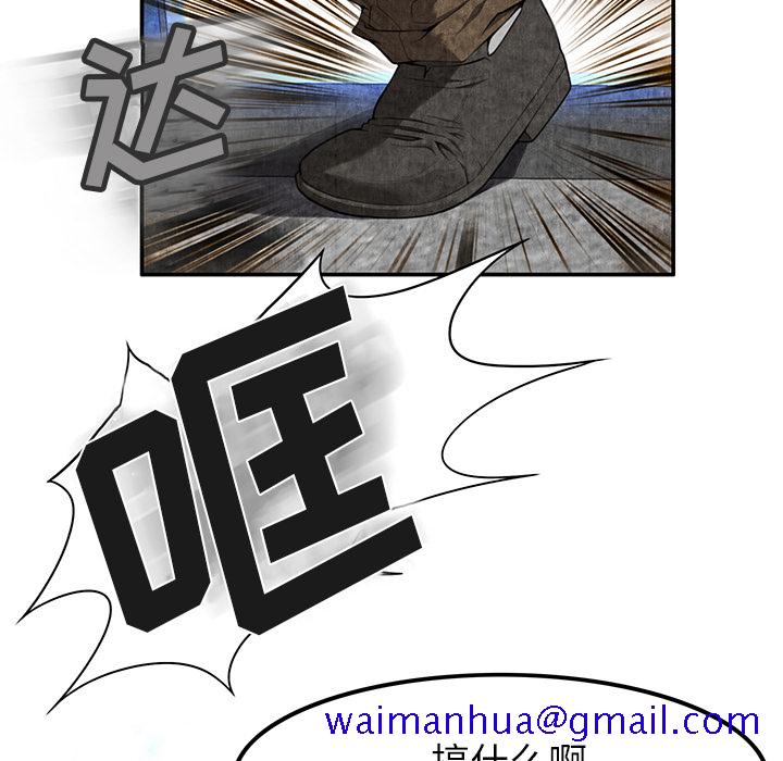 去幸岛[抖漫]韩漫全集-去幸岛-第 7 章无删减无遮挡章节图片 