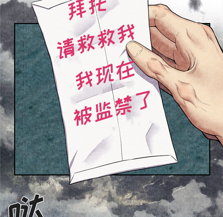 去幸岛[抖漫]韩漫全集-去幸岛-第 7 章无删减无遮挡章节图片 