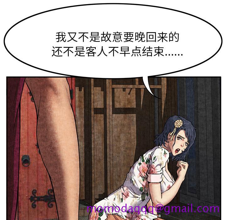 去幸岛[抖漫]韩漫全集-去幸岛-第 7 章无删减无遮挡章节图片 