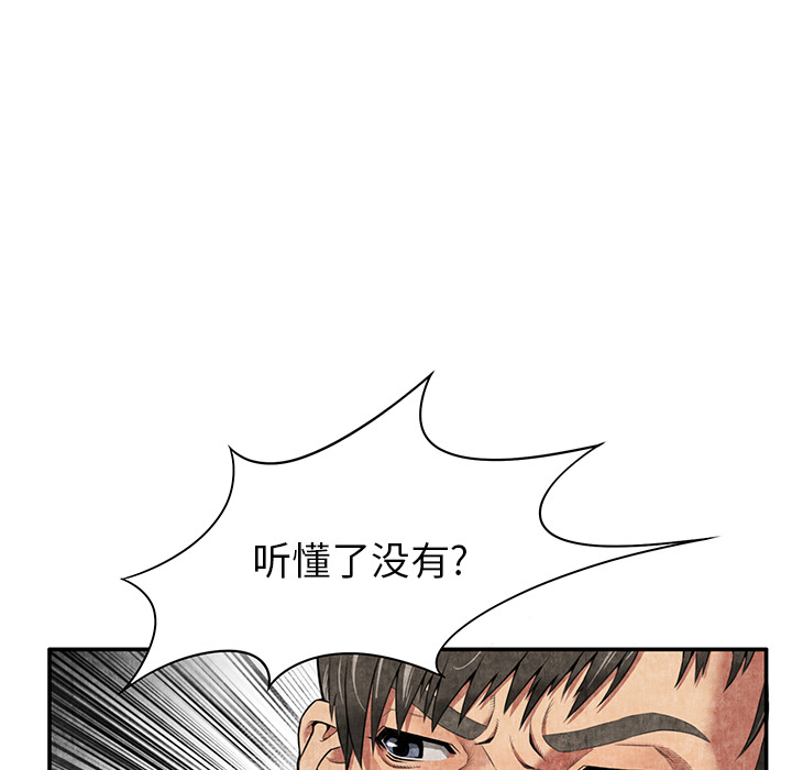去幸岛[抖漫]韩漫全集-去幸岛-第 7 章无删减无遮挡章节图片 