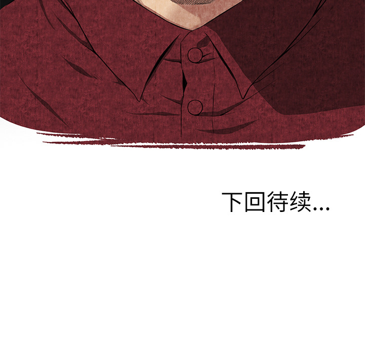 去幸岛[抖漫]韩漫全集-去幸岛-第 7 章无删减无遮挡章节图片 