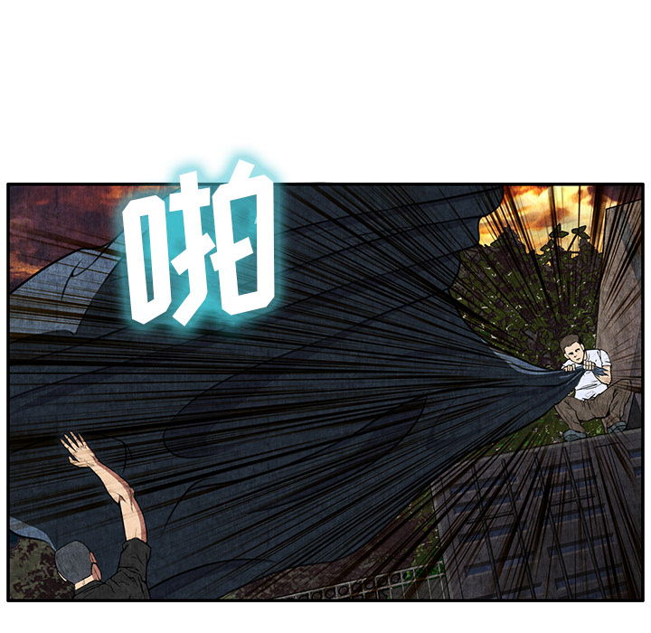 去幸岛[抖漫]韩漫全集-去幸岛-第 7 章无删减无遮挡章节图片 