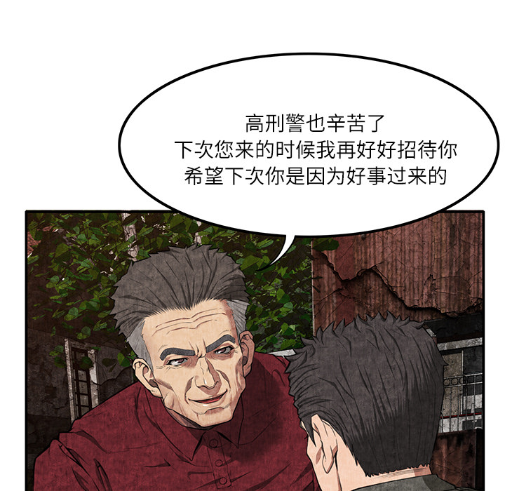 去幸岛[抖漫]韩漫全集-去幸岛-第 7 章无删减无遮挡章节图片 