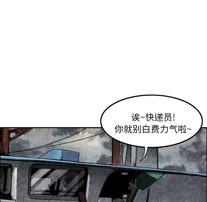 去幸岛[抖漫]韩漫全集-去幸岛-第 7 章无删减无遮挡章节图片 