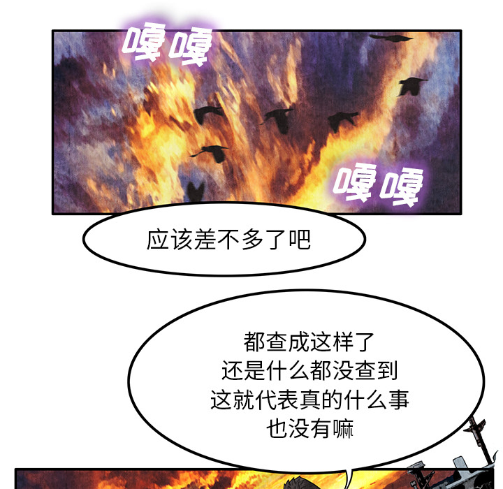 去幸岛[抖漫]韩漫全集-去幸岛-第 7 章无删减无遮挡章节图片 
