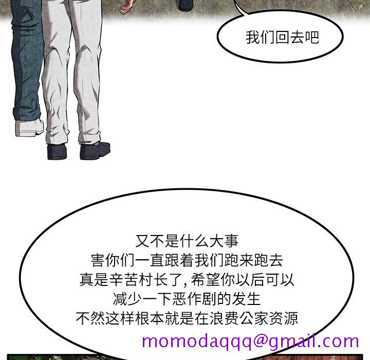 去幸岛[抖漫]韩漫全集-去幸岛-第 7 章无删减无遮挡章节图片 