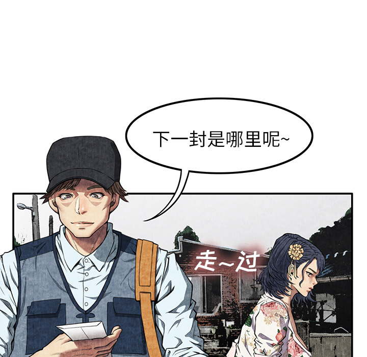 去幸岛[抖漫]韩漫全集-去幸岛-第 7 章无删减无遮挡章节图片 