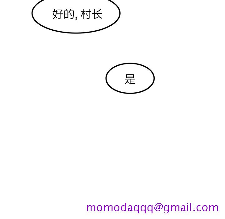 去幸岛[抖漫]韩漫全集-去幸岛-第 7 章无删减无遮挡章节图片 