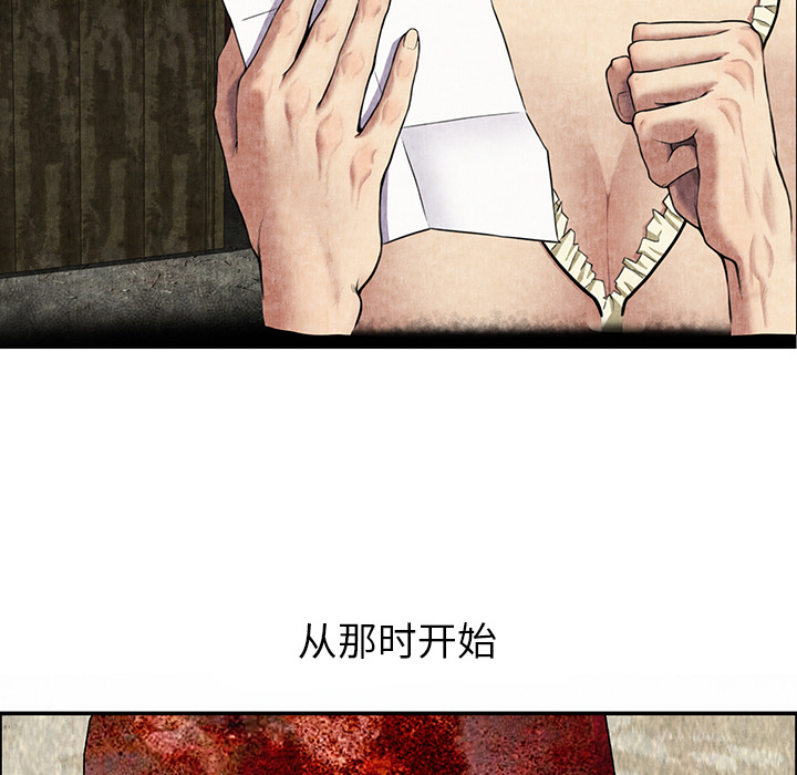 去幸岛[抖漫]韩漫全集-去幸岛-第 7 章无删减无遮挡章节图片 