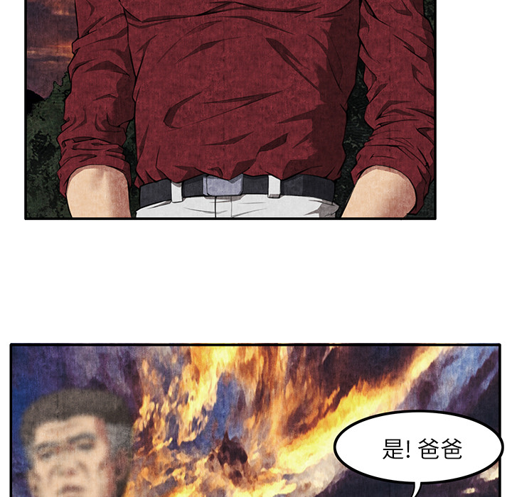 去幸岛[抖漫]韩漫全集-去幸岛-第 7 章无删减无遮挡章节图片 
