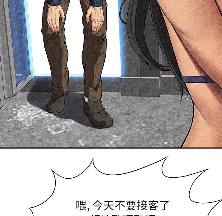 去幸岛[抖漫]韩漫全集-去幸岛-第 7 章无删减无遮挡章节图片 