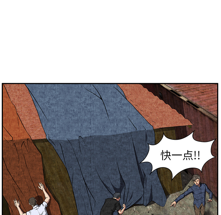 去幸岛[抖漫]韩漫全集-去幸岛-第 7 章无删减无遮挡章节图片 