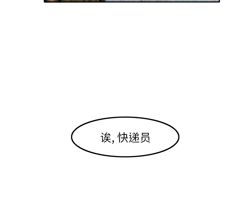 去幸岛[抖漫]韩漫全集-去幸岛-第 7 章无删减无遮挡章节图片 