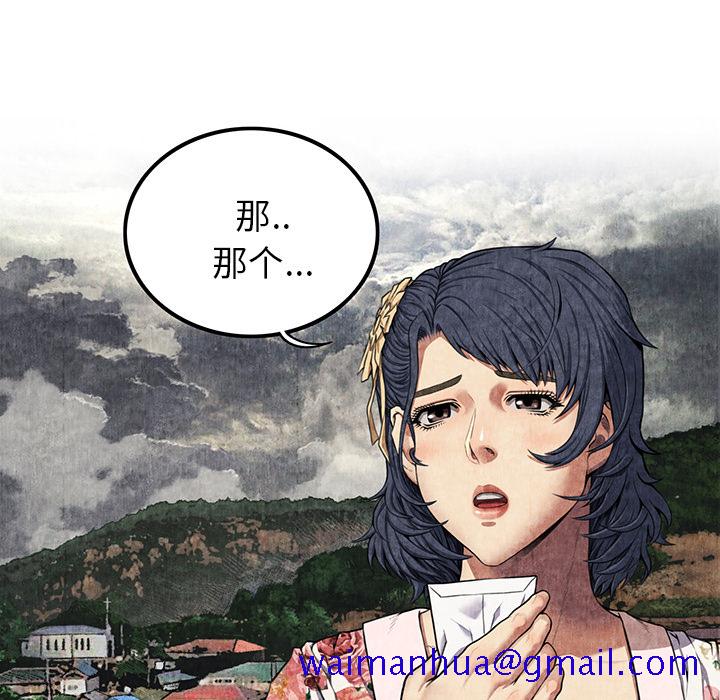 去幸岛[抖漫]韩漫全集-去幸岛-第 7 章无删减无遮挡章节图片 