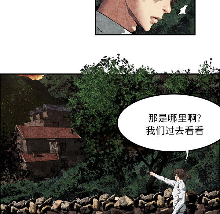 去幸岛[抖漫]韩漫全集-去幸岛-第 7 章无删减无遮挡章节图片 