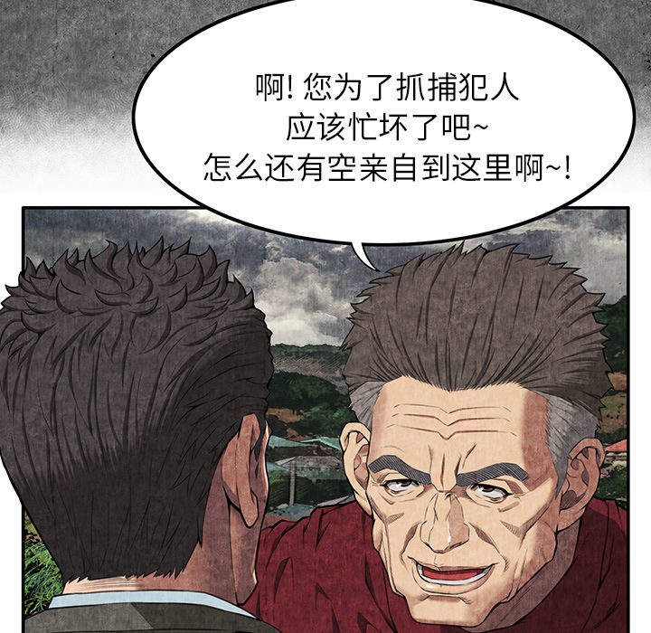 去幸岛[抖漫]韩漫全集-去幸岛-第 7 章无删减无遮挡章节图片 