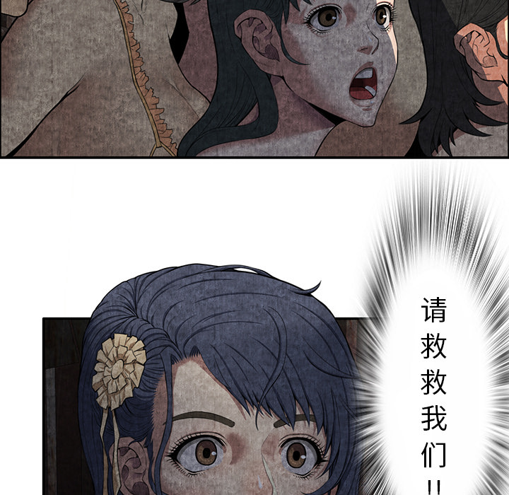 去幸岛[抖漫]韩漫全集-去幸岛-第 7 章无删减无遮挡章节图片 