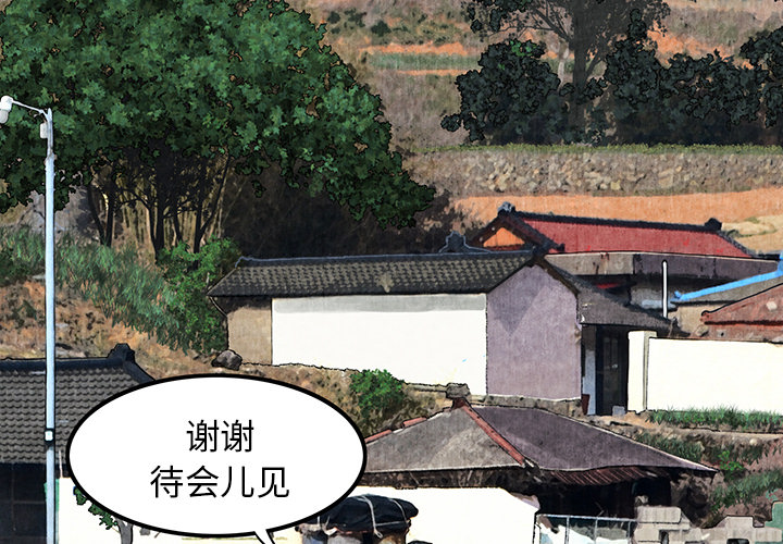 去幸岛[抖漫]韩漫全集-去幸岛-第 7 章无删减无遮挡章节图片 